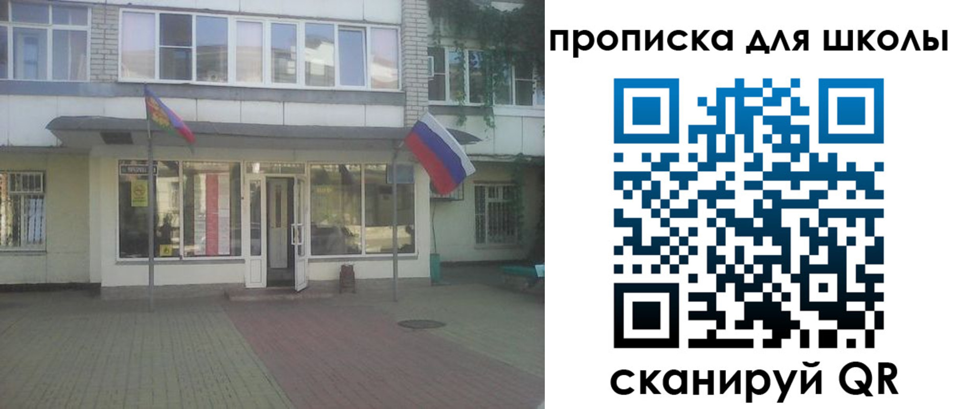 временная регистрация недорого в Калужской области