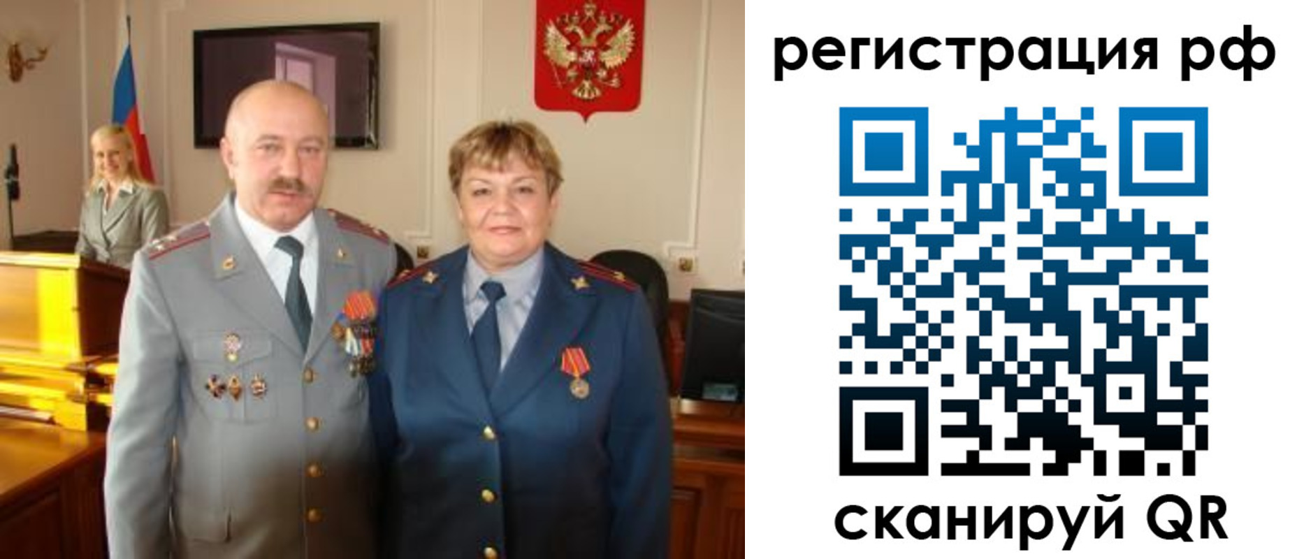 пропишу в квартире в Калужской области