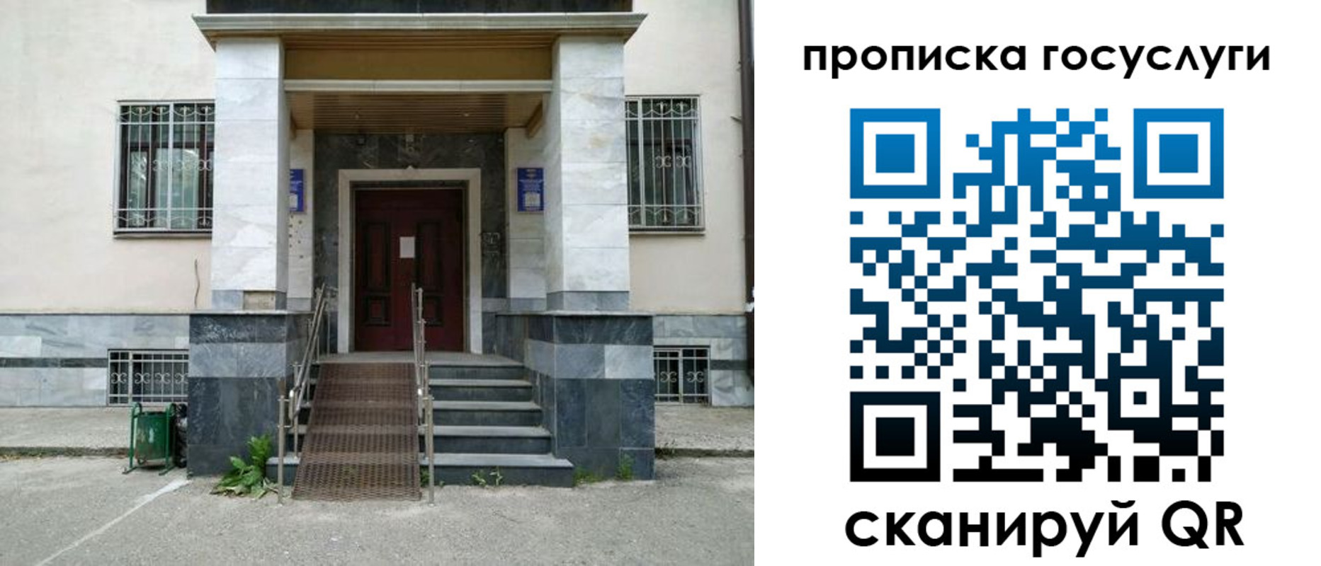 временная регистрация 2025 в Калужской области