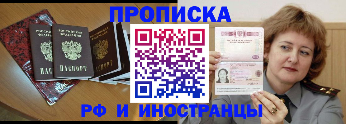 временная регистрация собственник в Калужской области