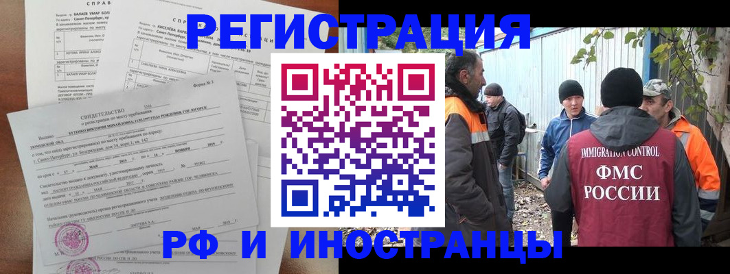 временная регистрация поиск в Калужской области