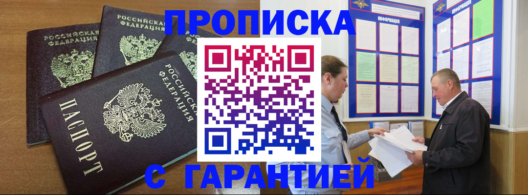 миграционный учет в Калужской области
