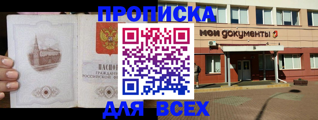 регистрация в Калужской области
