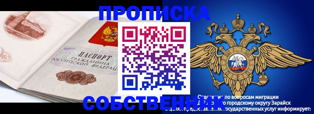 прописка для школы в Калужской области