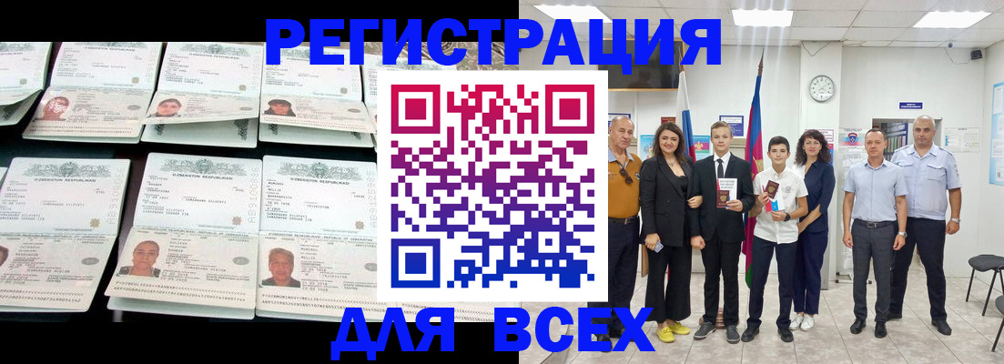 временная регистрация законно в Калужской области