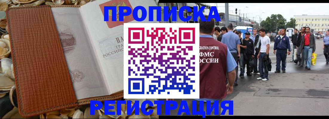 временная регистрация поиск в Калужской области